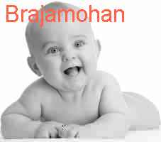 baby Brajamohan